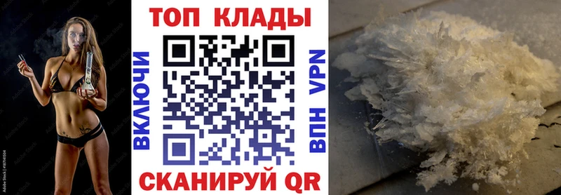 Где можно купить наркотики Свирск Марихуана Меф КОКАИН Метамфетамин ГАШ АМФЕТАМИН