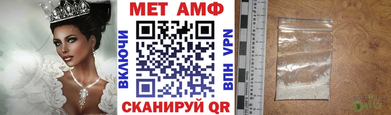 АМФЕТАМИН VHQ  Свирск 