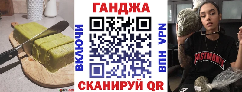 Canna-Cookies конопля  это клад  Свирск 