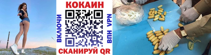 КОКАИН Колумбийский Свирск