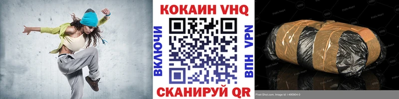 КОКАИН Эквадор  где найти наркотики  Свирск 