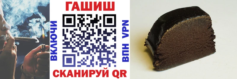 ГАШИШ 40% ТГК  цена наркотик  Свирск 