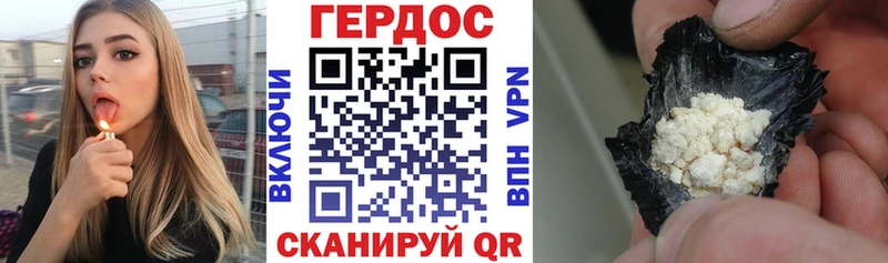 Героин хмурый  ОМГ ОМГ ТОР  Свирск  как найти закладки 