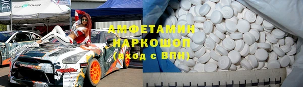 амфетамин Баксан