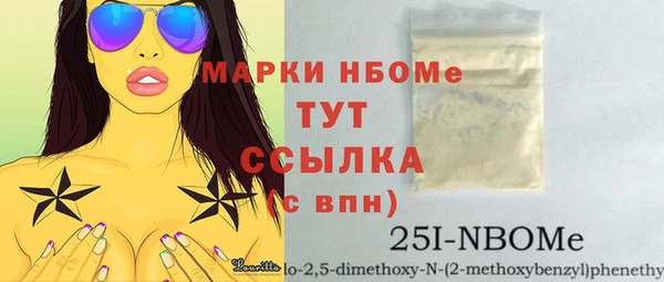 гидра Аркадак