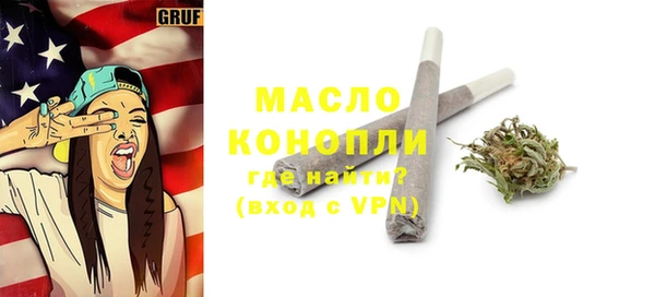 каннабис Армянск