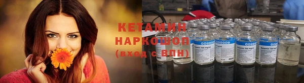 spice Арсеньев