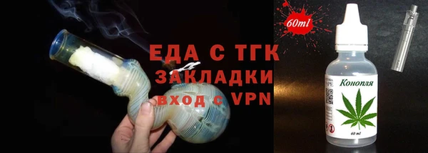 spice Арсеньев