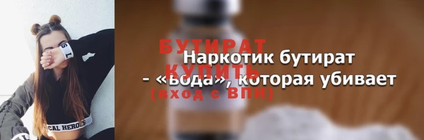 spice Арсеньев