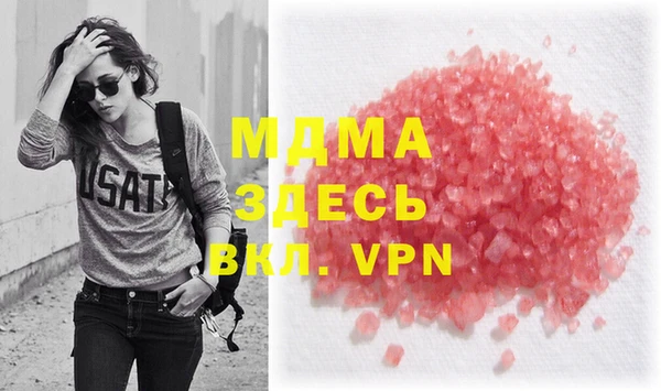 гидра Аркадак