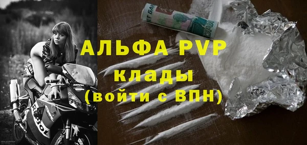 крисы Балахна