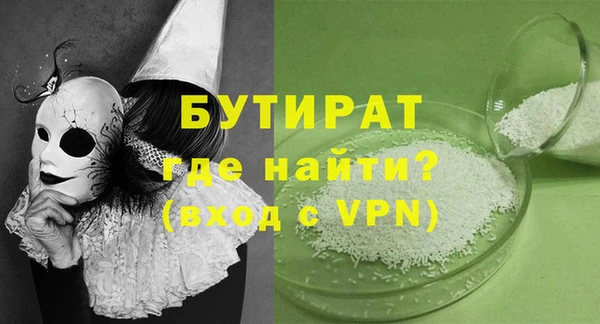 амфетамин Баксан