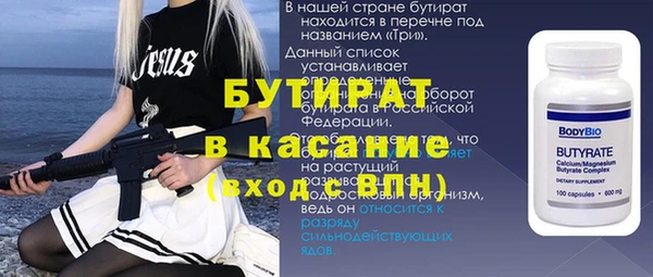 амфетамин Баксан