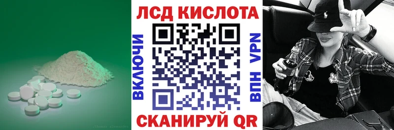 Лсд 25 экстази ecstasy  гидра ONION  Свирск 
