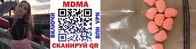 как найти закладки  Свирск  MDMA VHQ 