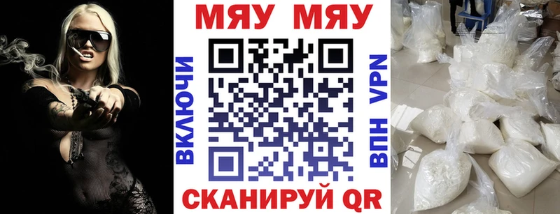 blacksprut зеркало  Свирск  Меф мяу мяу 
