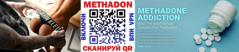 Метадон мёд  Свирск 