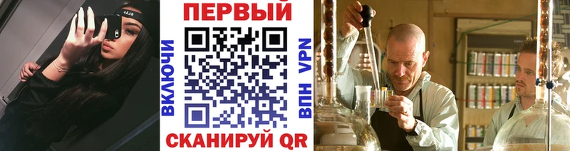 Метамфетамин Декстрометамфетамин 99.9%  маркетплейс наркотические препараты  Свирск  сколько стоит 