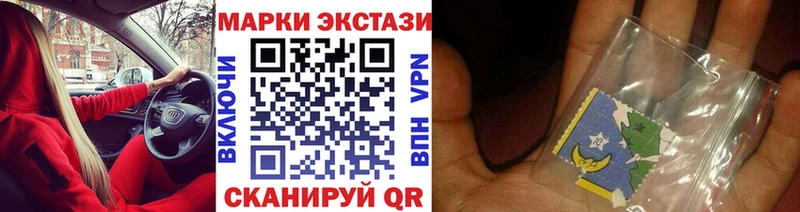 Марки NBOMe 1,8мг кракен зеркало Свирск магазин продажи наркотиков